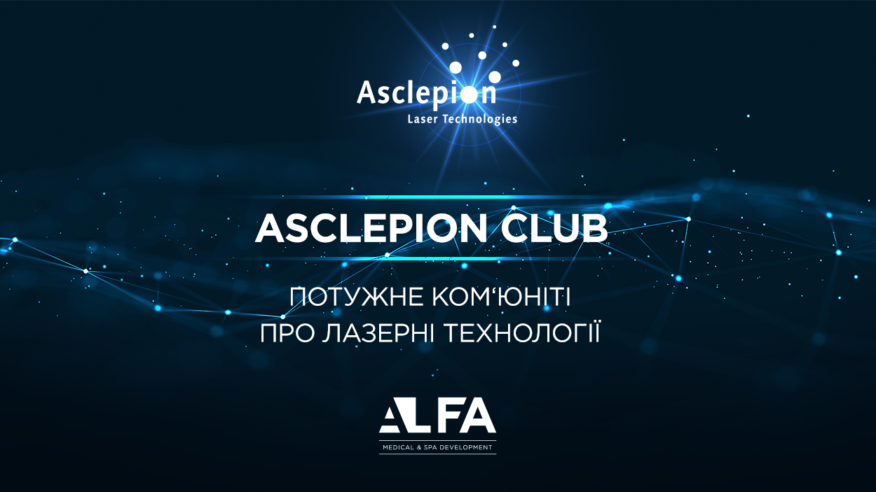 Шо у Массанги: Інтимне омолодження на власному досвіді | Alfaspa зображення 2